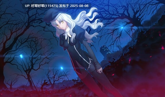 【度盘/萌盘/PC/新增重置/ADV/无H】Fate/hollow ataraxia 重置版【共7.7GB】【官方中文】【原名:Fatehollow ataraxia REMASTERED】【2025年08月06日 STEAM发售】 -第7张图片-萌站 【度盘/萌盘/PC/新增重置/ADV/无H】Fate/hollow ataraxia 重置版【共7.7GB】【官方中文】【原名:Fatehollow ataraxia REMASTERED】【2025年08月06日 STEAM发售】 -第7张图片-萌站