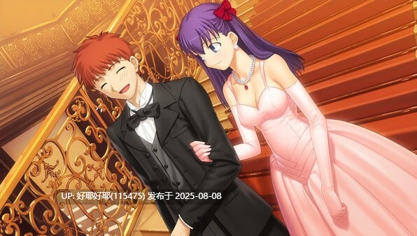 【度盘/萌盘/PC/新增重置/ADV/无H】Fate/hollow ataraxia 重置版【共7.7GB】【官方中文】【原名:Fatehollow ataraxia REMASTERED】【2025年08月06日 STEAM发售】 -第8张图片-萌站 【度盘/萌盘/PC/新增重置/ADV/无H】Fate/hollow ataraxia 重置版【共7.7GB】【官方中文】【原名:Fatehollow ataraxia REMASTERED】【2025年08月06日 STEAM发售】 -第8张图片-萌站