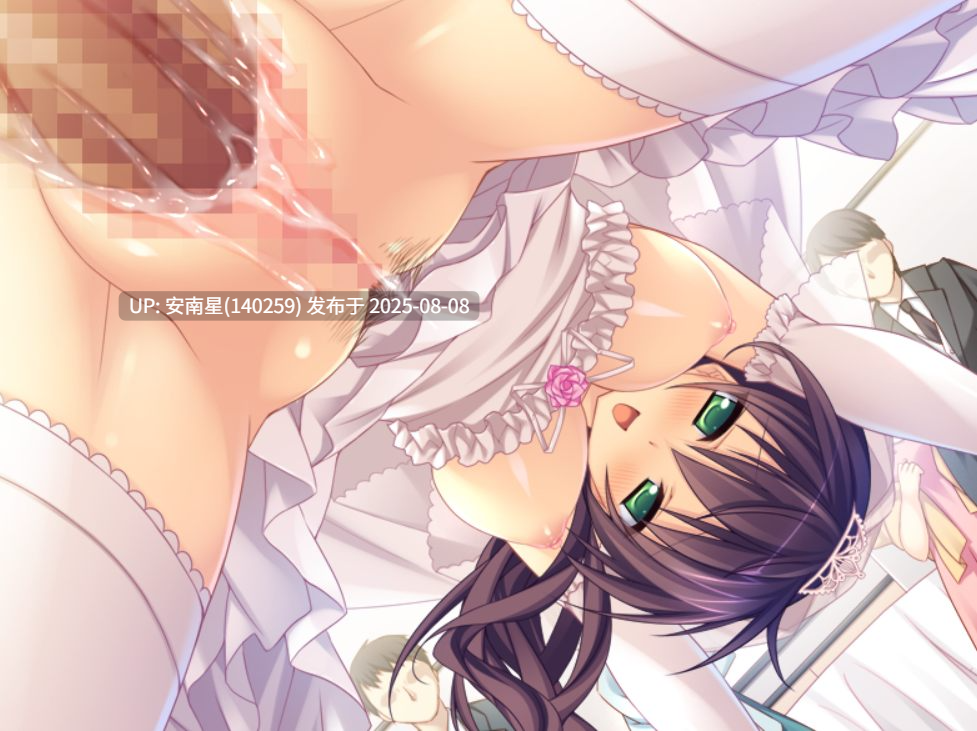 [拔作ADV/PC/机翻]Onafo～通过矫正操作将对象变成雌性的APP～（内附全CG存档）-第7张图片-萌站