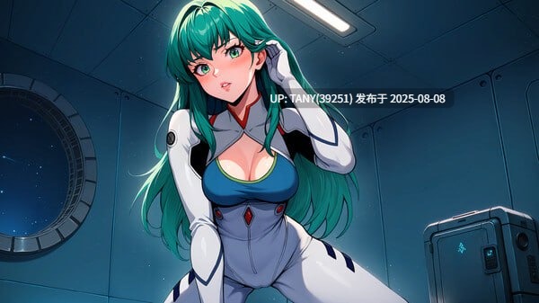 #熟女银河：太空高潮 #Milfy Way- Space Orgasm 官方中文版 