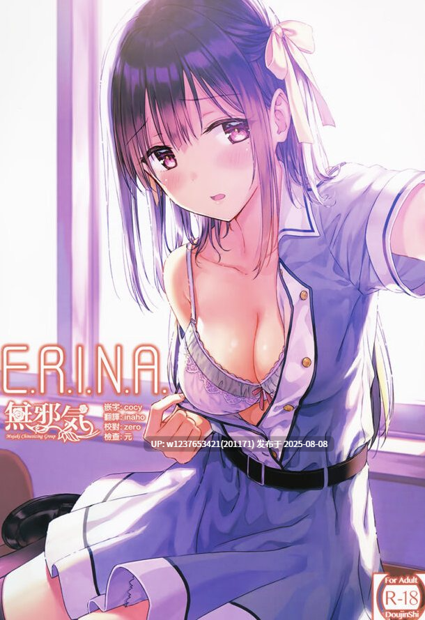 [HitenKei(Hiten)] 本子X19/画集X28/游戏CGX2/小说X18/Fanbox24.08.11/推特24.09.03【14.4G】