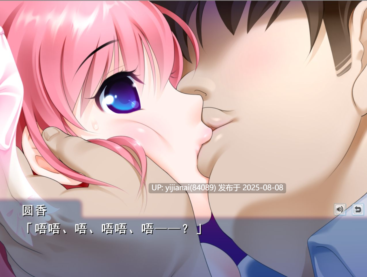 【PC】变身妄想~突然成为邻家爸爸，对女儿进行性教育