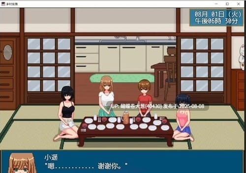 [好色美少女淫荡群P][乡村像素性活后宫]乡村生活：田舎ライフ Ver2.0 [百度网盘][900MB] 