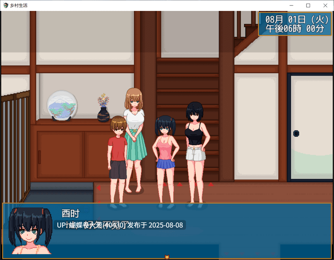 [好色美少女淫荡群P][乡村像素性活后宫]乡村生活：田舎ライフ Ver2.0 [百度网盘][900MB] -第4张图片-萌站