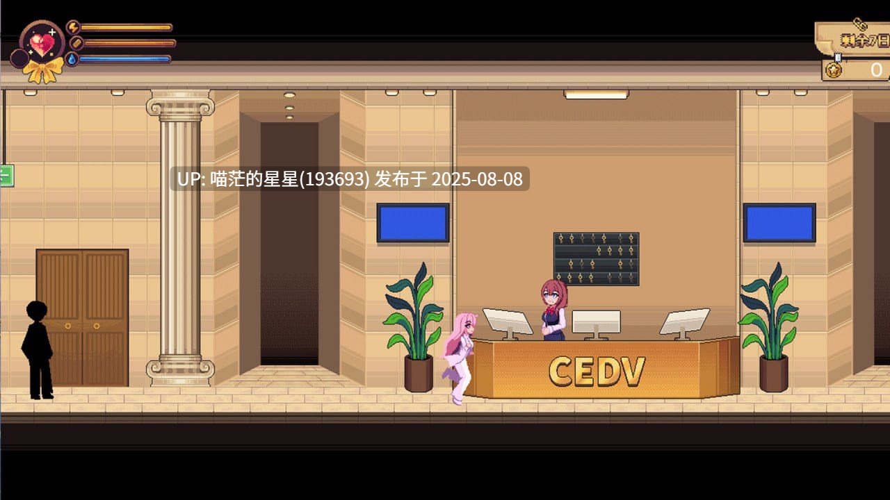    原名：少女的求生之路：研究所 版本：v25.08.05  