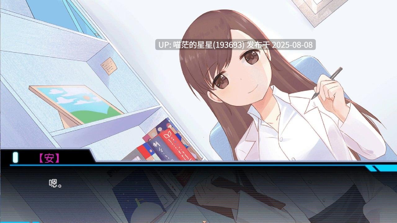 原名:少女的求生之路:研究所 版本:v25.08.05 -第4张图片-萌站 原名:少女的求生之路:研究所 版本:v25.08.05 -第4张图片-萌站