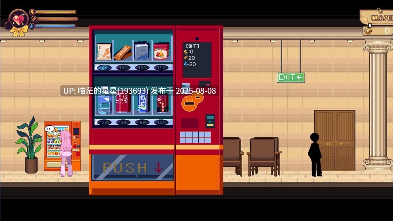 原名:少女的求生之路:研究所 版本:v25.08.05 -第6张图片-萌站 原名:少女的求生之路:研究所 版本:v25.08.05 -第6张图片-萌站