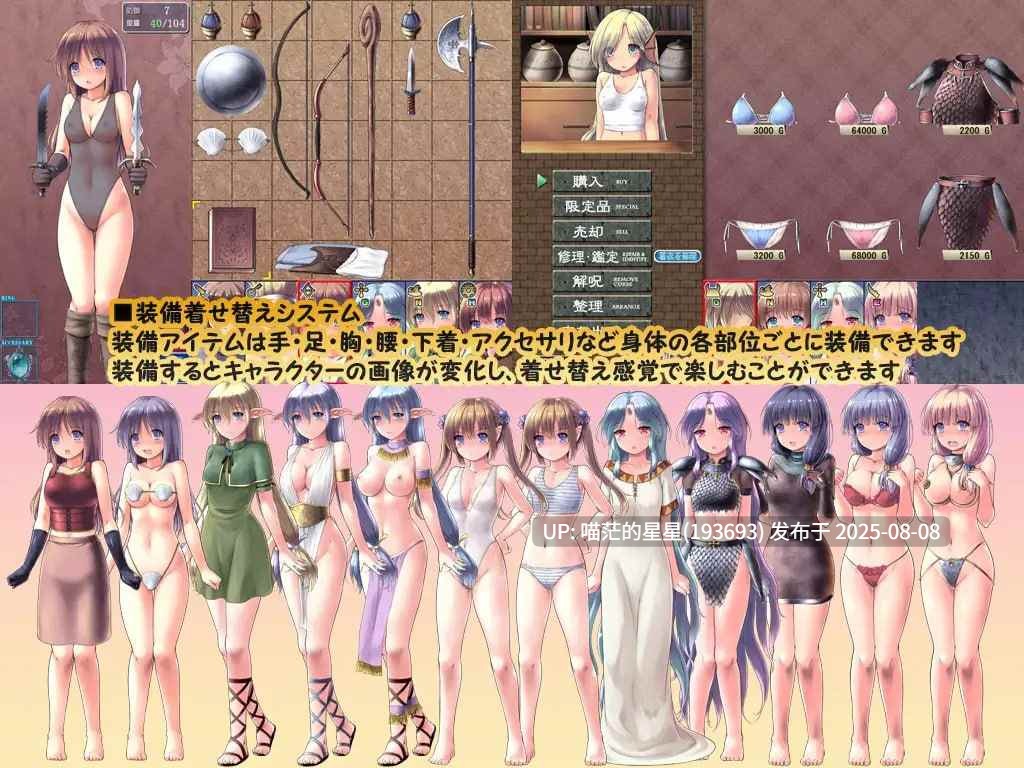   ✅社团名：#まくらカバーソフト ▫️名称：地下城与新娘 ▫️原名：ダンジョンアンドブライド ▫️版本：v1.1.2