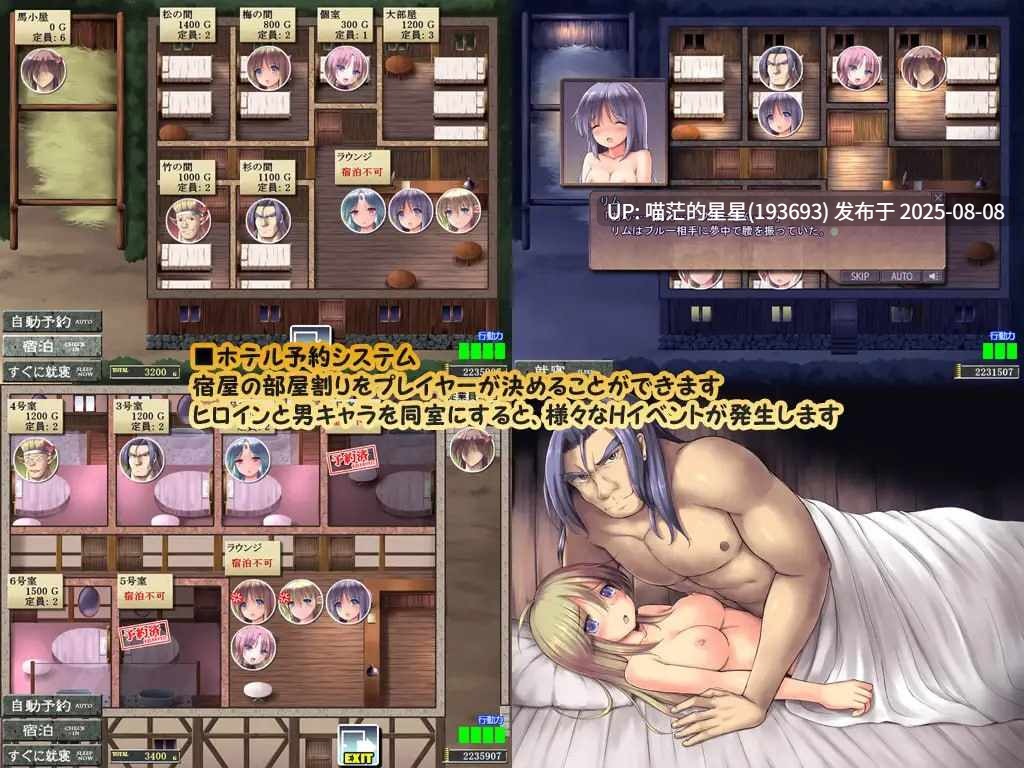 ✅社团名:#まくらカバーソフト ▫️名称:地下城与新娘 ▫️原名:ダンジョンアンドブライド ▫️版本:v1.1.2-第6张图片-萌站 ✅社团名:#まくらカバーソフト ▫️名称:地下城与新娘 ▫️原名:ダンジョンアンドブライド ▫️版本:v1.1.2-第6张图片-萌站