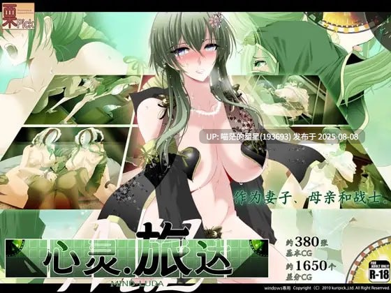 ✅社团名：#KO社 ▫️名称：糟了！秋千少女的自慰大作战 ▫️原名：やばっ！ブランコ少女のオナニー大作戦  