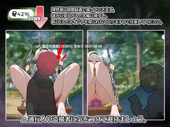 ✅社团名：#KO社 ▫️名称：糟了！秋千少女的自慰大作战 ▫️原名：やばっ！ブランコ少女のオナニー大作戦  -第3张图片-萌站