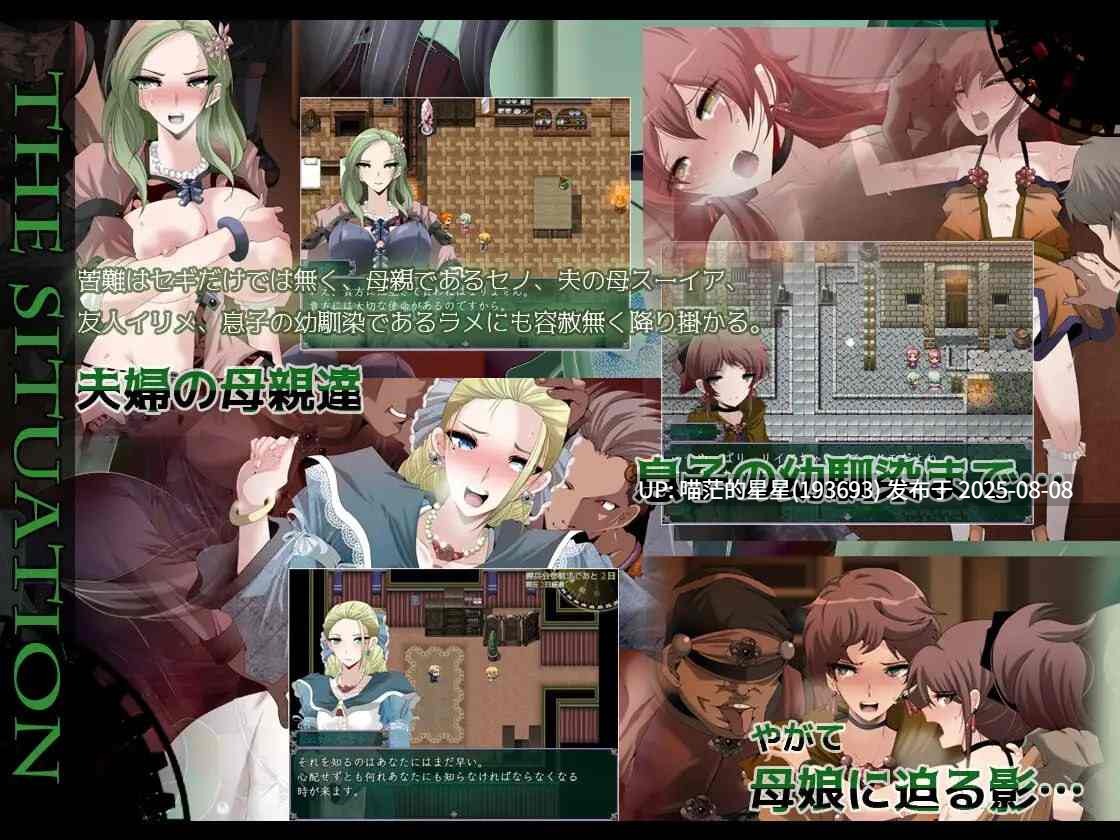 ✅社团名：#KO社 ▫️名称：糟了！秋千少女的自慰大作战 ▫️原名：やばっ！ブランコ少女のオナニー大作戦  -第7张图片-萌站
