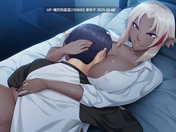 ✅品牌：#アパタイト ▫️名称：母亲变成暗精灵从异世界回来了～可以色色的亲子关系～ ▫️原名：母がダークエルフになって異世界から戻ってきた。〜エロエロできちゃう親子関係〜-第3张图片-萌站