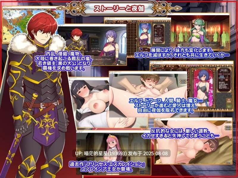✅社团名:#ネガティブギャング ▫️名称:黑之征服王 Lord of Tartanova ▫️原名:黒の征服王 Lord of Tartanova-第5张图片-萌站 ✅社团名:#ネガティブギャング ▫️名称:黑之征服王 Lord of Tartanova ▫️原名:黒の征服王 Lord of Tartanova-第5张图片-萌站