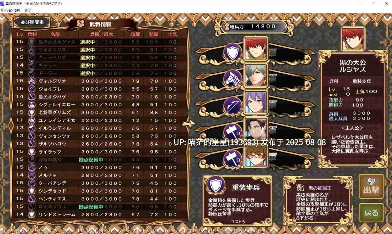 ✅社团名:#ネガティブギャング ▫️名称:黑之征服王 Lord of Tartanova ▫️原名:黒の征服王 Lord of Tartanova-第7张图片-萌站 ✅社团名:#ネガティブギャング ▫️名称:黑之征服王 Lord of Tartanova ▫️原名:黒の征服王 Lord of Tartanova-第7张图片-萌站