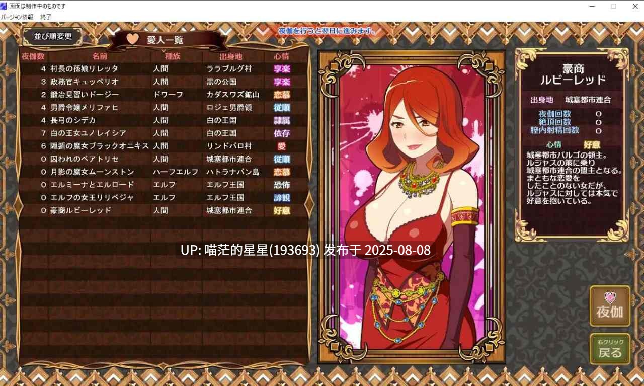✅社团名:#ネガティブギャング ▫️名称:黑之征服王 Lord of Tartanova ▫️原名:黒の征服王 Lord of Tartanova-第8张图片-萌站 ✅社团名:#ネガティブギャング ▫️名称:黑之征服王 Lord of Tartanova ▫️原名:黒の征服王 Lord of Tartanova-第8张图片-萌站
