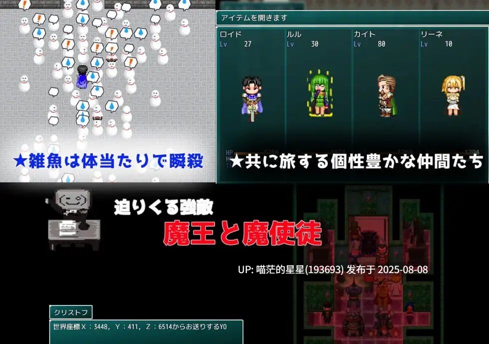 ✅社团名:#ドラスターソフト ▫️原名:Show First ▫️版本:v1.0-第3张图片-萌站 ✅社团名:#ドラスターソフト ▫️原名:Show First ▫️版本:v1.0-第3张图片-萌站