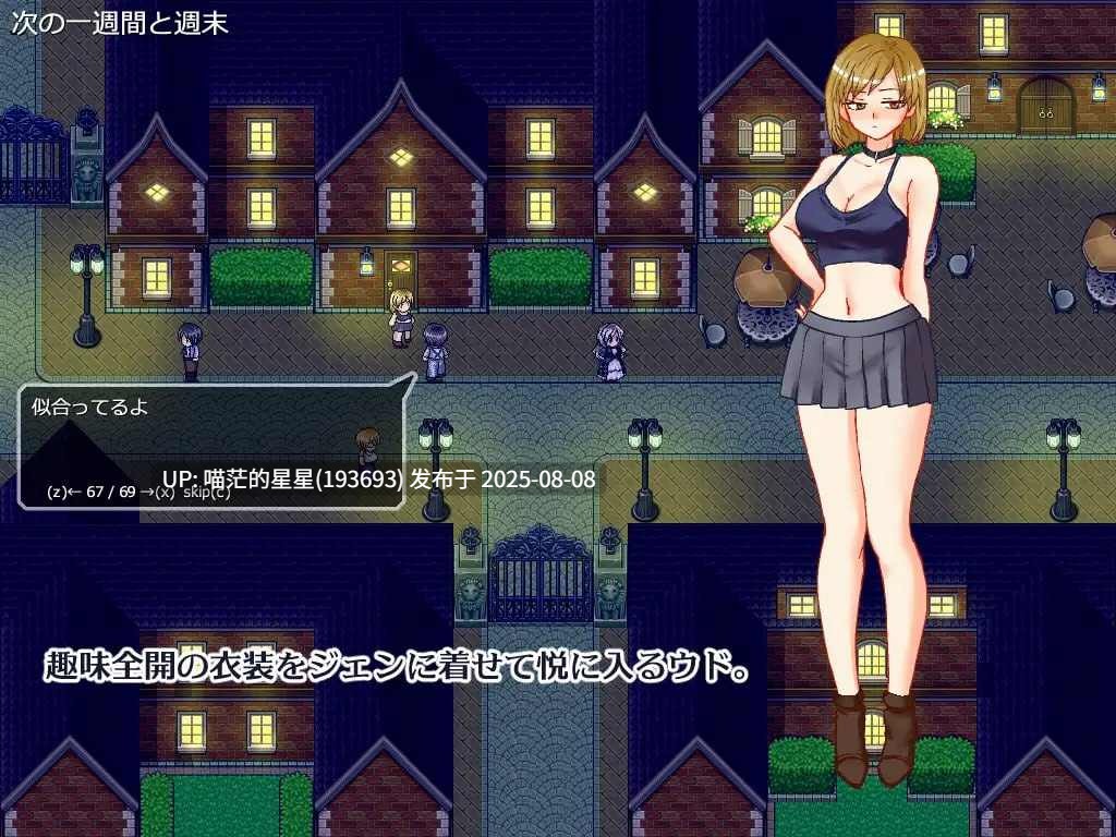✅社团名:#竪穴式狸穴住居 ▫️名称:想看到妻子痛苦的样子 ▫️原名:悶える妻が見たかった-第2张图片-萌站 ✅社团名:#竪穴式狸穴住居 ▫️名称:想看到妻子痛苦的样子 ▫️原名:悶える妻が見たかった-第2张图片-萌站