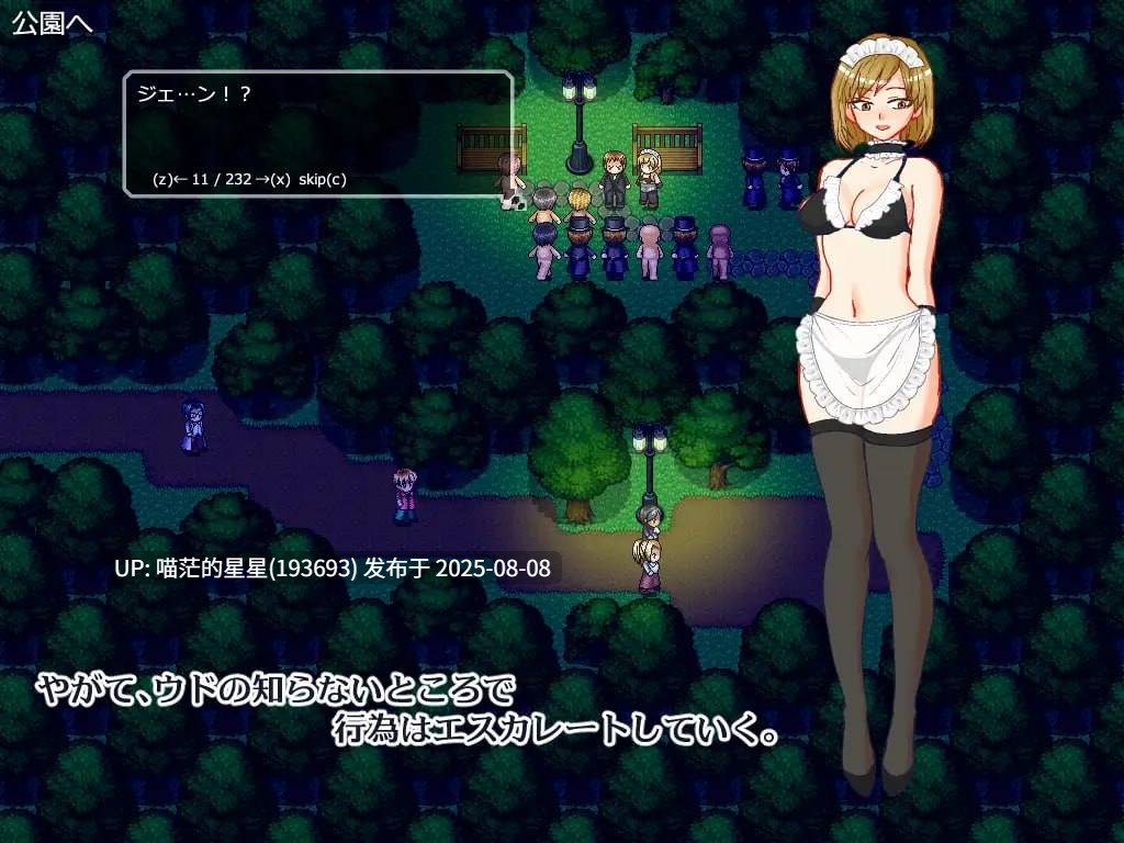 ✅社团名:#竪穴式狸穴住居 ▫️名称:想看到妻子痛苦的样子 ▫️原名:悶える妻が見たかった-第6张图片-萌站 ✅社团名:#竪穴式狸穴住居 ▫️名称:想看到妻子痛苦的样子 ▫️原名:悶える妻が見たかった-第6张图片-萌站