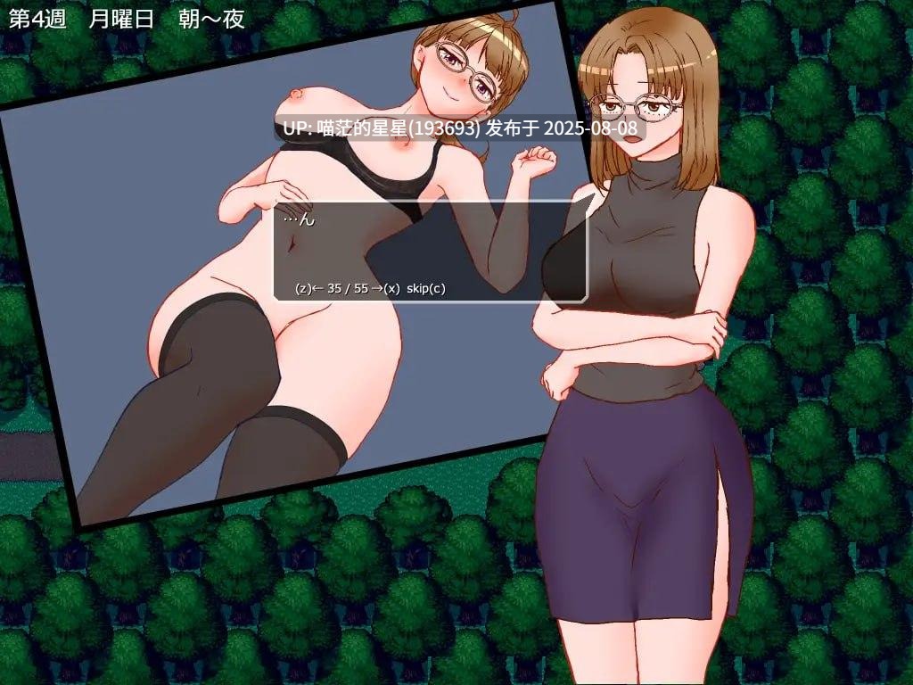 ✅社团名:#竪穴式狸穴住居 ▫️名称:人妻玛丽尤的出轨写真 ▫️原名:人妻マリーユの寝取られポートレート ▫️版本:v25.02.27-第2张图片-萌站 ✅社团名:#竪穴式狸穴住居 ▫️名称:人妻玛丽尤的出轨写真 ▫️原名:人妻マリーユの寝取られポートレート ▫️版本:v25.02.27-第2张图片-萌站