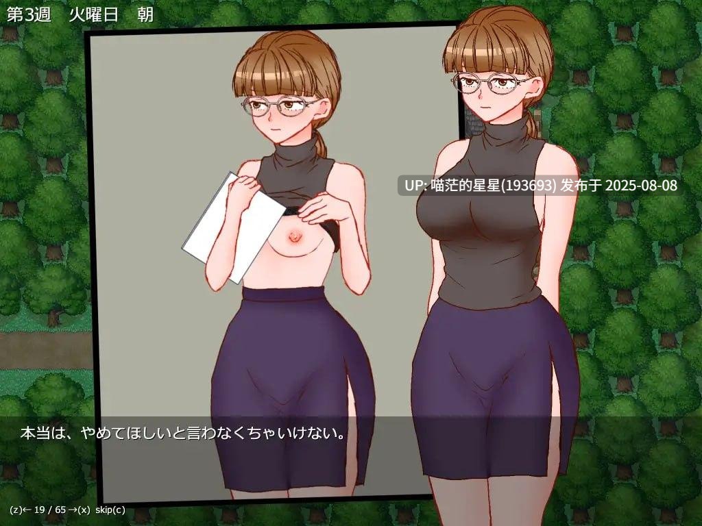 ✅社团名:#竪穴式狸穴住居 ▫️名称:人妻玛丽尤的出轨写真 ▫️原名:人妻マリーユの寝取られポートレート ▫️版本:v25.02.27-第5张图片-萌站 ✅社团名:#竪穴式狸穴住居 ▫️名称:人妻玛丽尤的出轨写真 ▫️原名:人妻マリーユの寝取られポートレート ▫️版本:v25.02.27-第5张图片-萌站