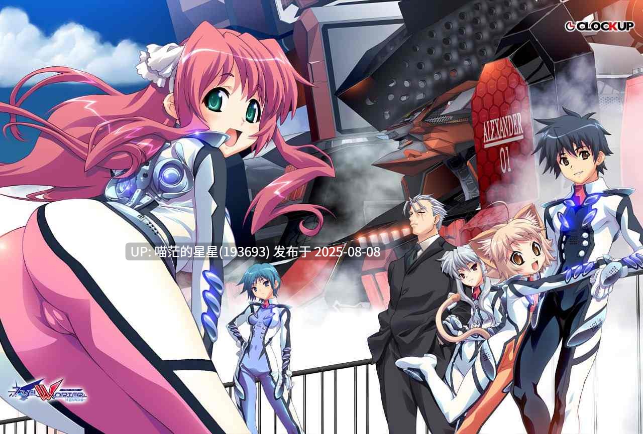 ✅品牌:#CLOCKUP ▫️原名:Zwei Worter HDリマスター ▫️版本:v1.0.1 ▫️贩卖日:2025年06月27-第2张图片-萌站 ✅品牌:#CLOCKUP ▫️原名:Zwei Worter HDリマスター ▫️版本:v1.0.1 ▫️贩卖日:2025年06月27-第2张图片-萌站
