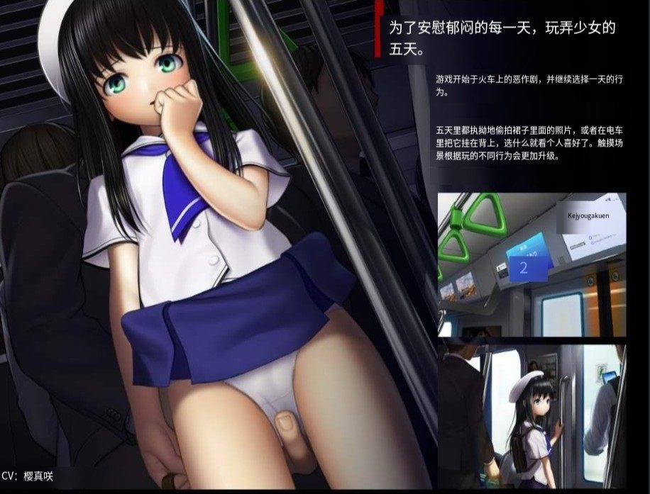 [PC+安卓直装]エロフラッシュの辺境社团-第5张图片-萌站
