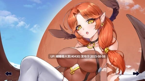 [后宫系列冒险][人妻调教堕落][动态凌辱无修]Seek Girl V 官方中文版 [2G飞猫转百度]-第2张图片-萌站