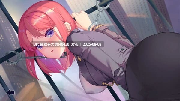 [后宫系列冒险][人妻调教堕落][动态凌辱无修]Seek Girl V 官方中文版 [2G飞猫转百度]-第3张图片-萌站