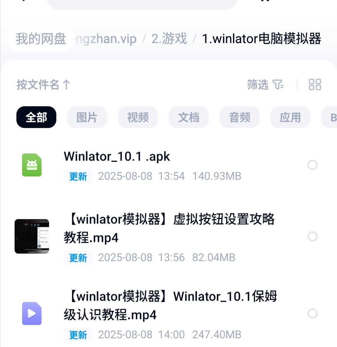 [PC+安卓直装]エロフラッシュの辺境社团-第3张图片-萌站