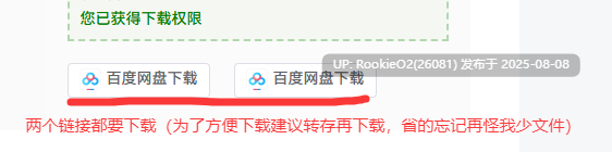 【日式ACT/中文/全动态】浮世幻想绿日-神使双子姐妹与百鬼夜行 官方中文版【1.3G/全CV】