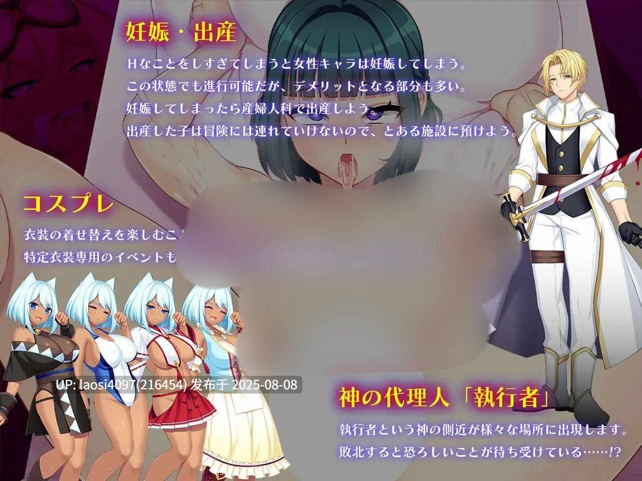 [RPG/PC]#龙血～以龙的诅咒和精液发誓向上帝复仇的RPG～   #ドラゴンブラッド～竜の呪いと精液で神に復讐を誓うRPG～ v2.0 AI汉化版【2025年08月06日 更新】-第3张图片-萌站