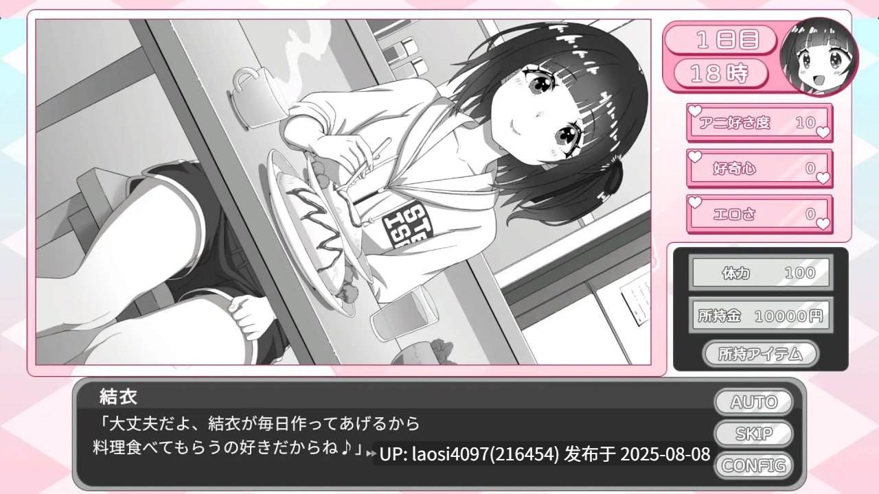 [SLG/PC]#妹妹忍不住要自慰！  #妹ちゃんはオナニーが我慢できない！