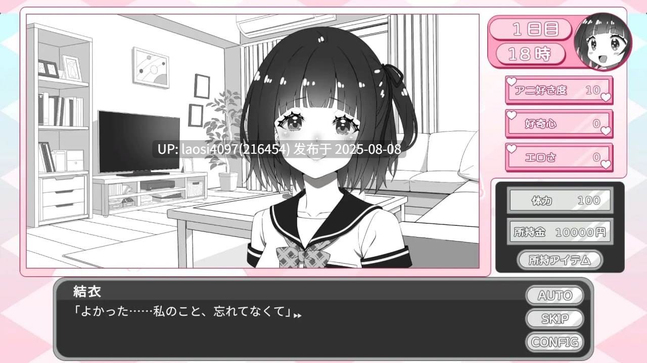 [SLG/PC]#妹妹忍不住要自慰！  #妹ちゃんはオナニーが我慢できない！-第2张图片-萌站