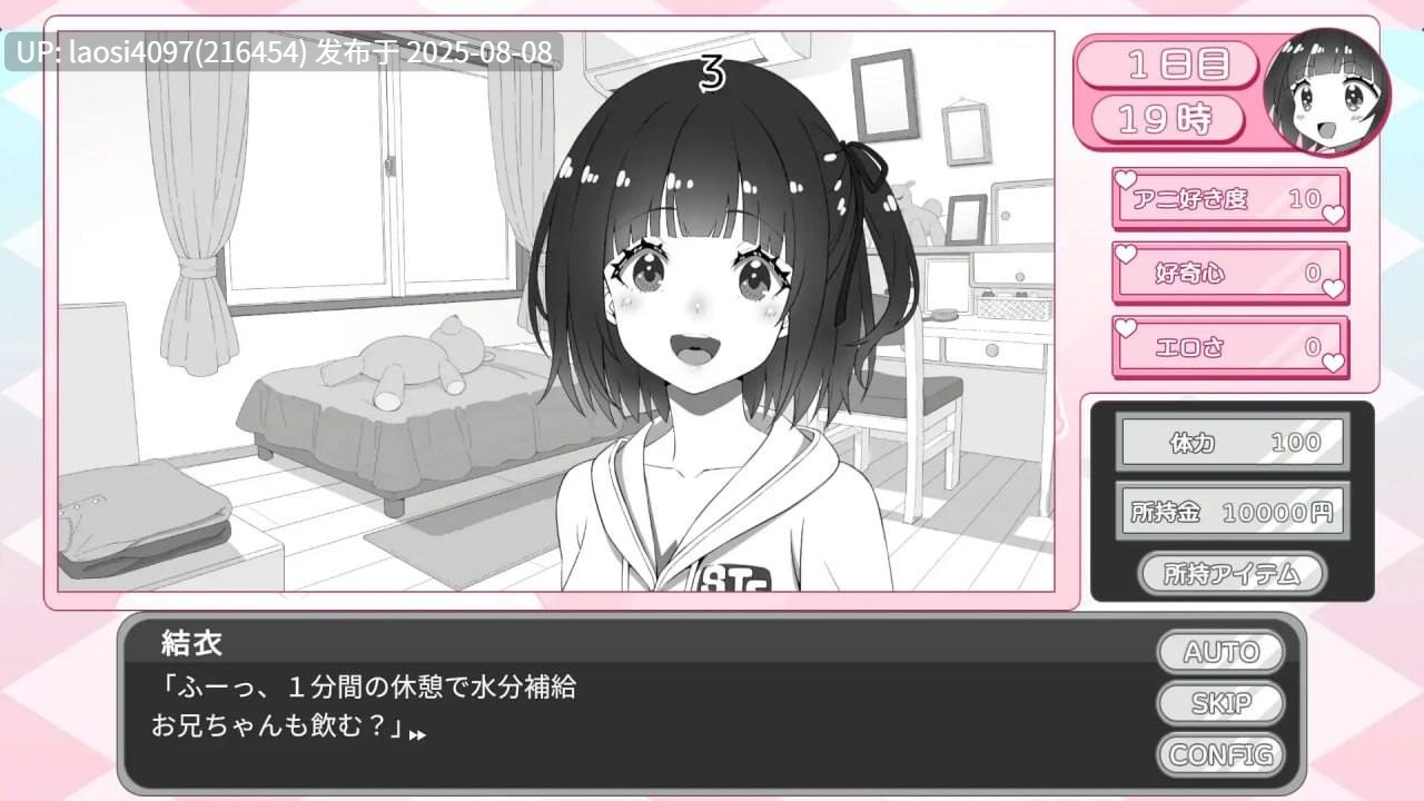 [SLG/PC]#妹妹忍不住要自慰！  #妹ちゃんはオナニーが我慢できない！-第4张图片-萌站