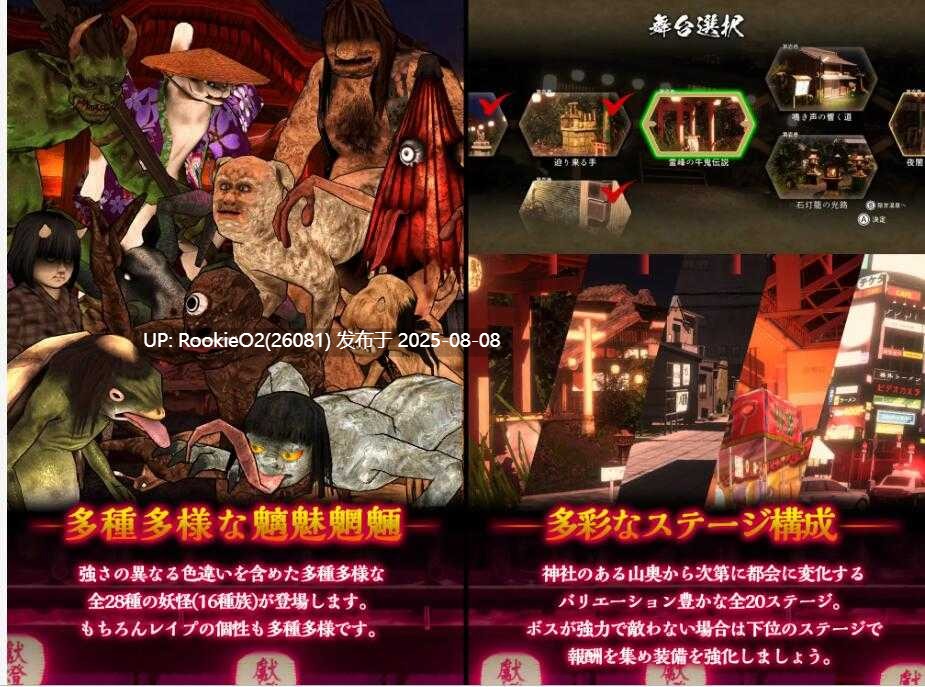 【日式ACT/中文/全动态】浮世幻想绿日-神使双子姐妹与百鬼夜行 官方中文版【1.3G/全CV】-第3张图片-萌站 【日式ACT/中文/全动态】浮世幻想绿日-神使双子姐妹与百鬼夜行 官方中文版【1.3G/全CV】-第3张图片-萌站