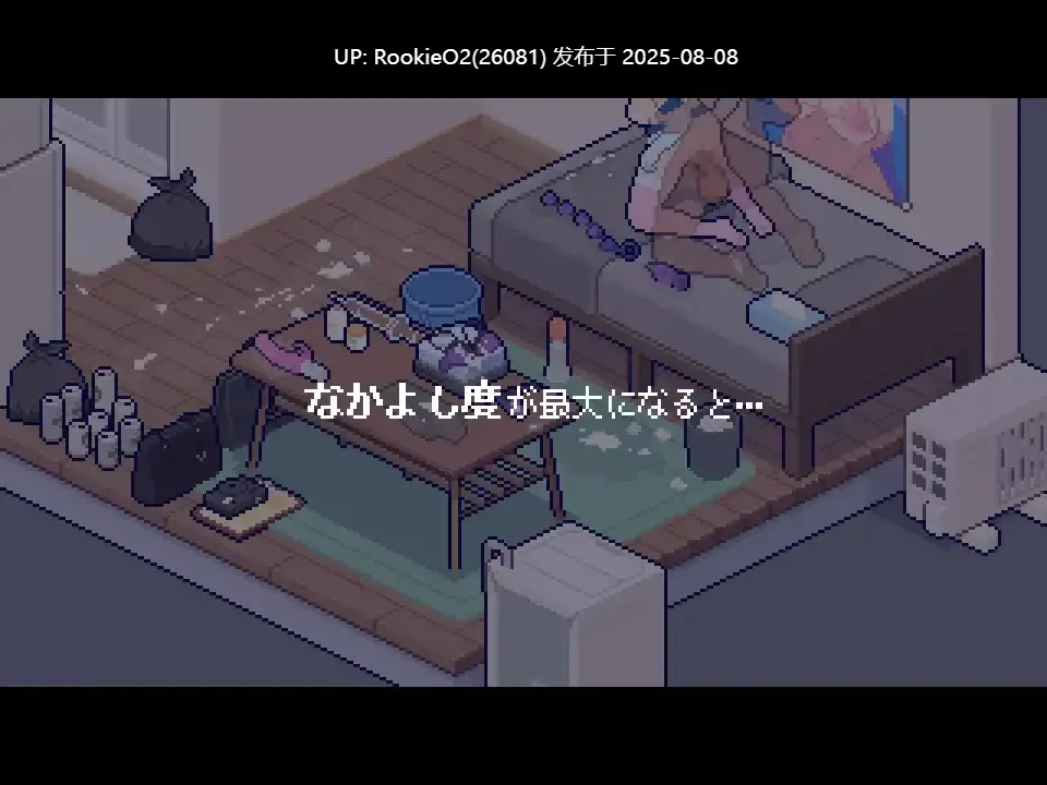 【互动SLG/精翻/动态/校园/汉化】测测你的身体数据吧！身体測定士のおしごと Ver1.02 精翻汉化版【294M】-第4张图片-萌站