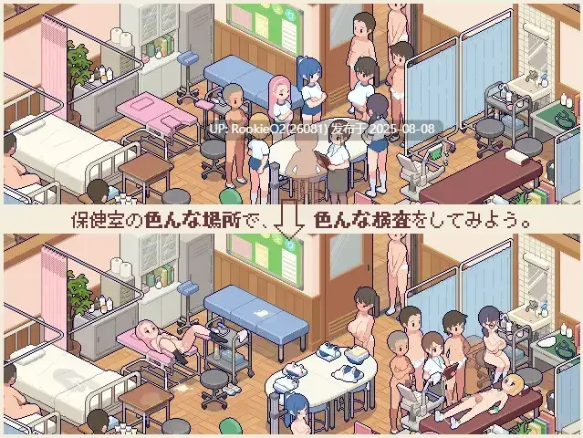 【互动SLG/精翻/动态/校园/汉化】测测你的身体数据吧！身体測定士のおしごと Ver1.02 精翻汉化版【294M】-第7张图片-萌站