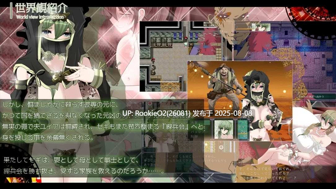 【日系RPG精品/官中/NTR/人妻/西瓜肚/更新】心灵·琉塔 マインド・リュダ Ver2.00 官方AI汉化版+存档【1.55G/更新】-第6张图片-萌站 【日系RPG精品/官中/NTR/人妻/西瓜肚/更新】心灵·琉塔 マインド・リュダ Ver2.00 官方AI汉化版+存档【1.55G/更新】-第6张图片-萌站