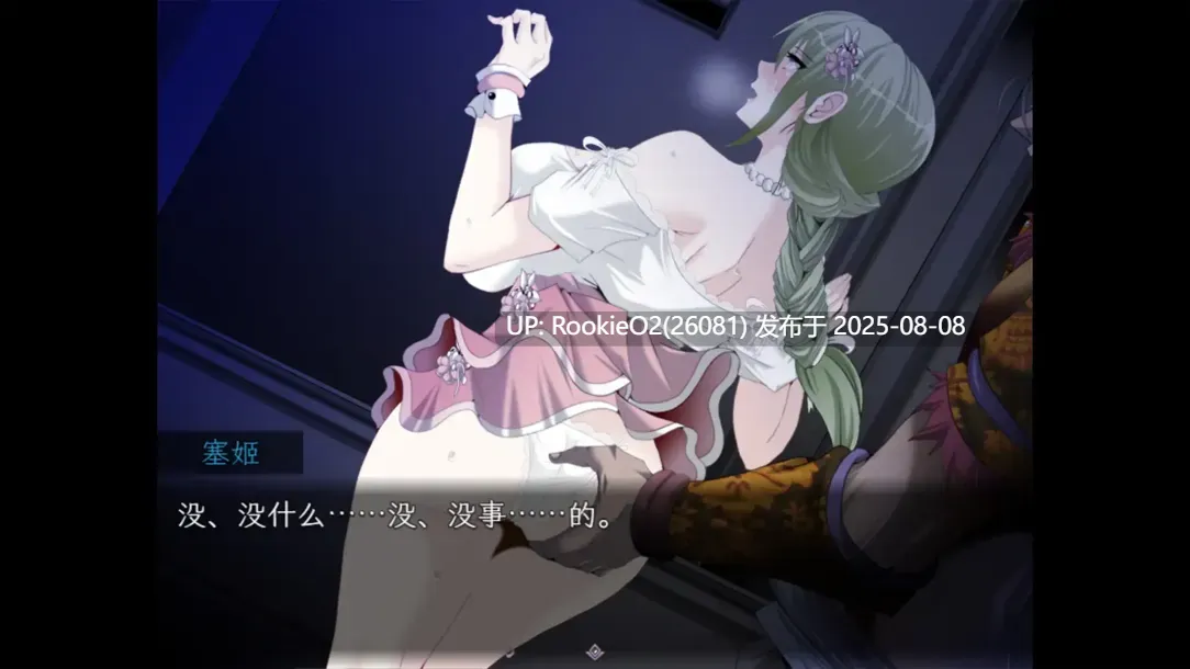 【日系RPG精品/官中/NTR/人妻/西瓜肚/更新】心灵·琉塔 マインド・リュダ Ver2.00 官方AI汉化版+存档【1.55G/更新】-第7张图片-萌站 【日系RPG精品/官中/NTR/人妻/西瓜肚/更新】心灵·琉塔 マインド・リュダ Ver2.00 官方AI汉化版+存档【1.55G/更新】-第7张图片-萌站