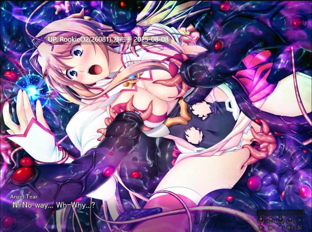 【拔作ADV/官中/步兵/校园/巨乳/群交】圣天之泪:惨遭背刺的天使 Angel Tear: Goddess Betrayed Ver1.02 官方中文无修版★CV+全CG存档【7.81G】-第22张图片-萌站 【拔作ADV/官中/步兵/校园/巨乳/群交】圣天之泪:惨遭背刺的天使 Angel Tear: Goddess Betrayed Ver1.02 官方中文无修版★CV+全CG存档【7.81G】-第22张图片-萌站