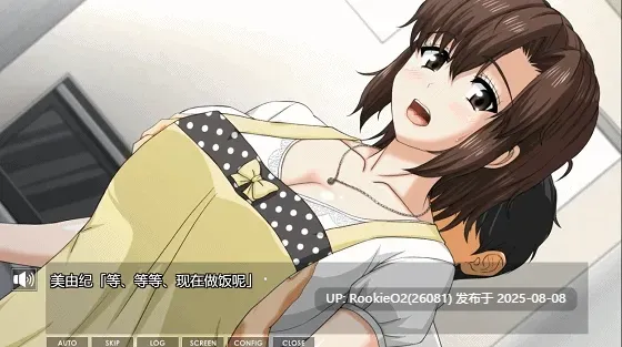 【日式SLG/精翻汉化/动态CG/NTR】人妻LovelyMoment 精翻汉化版+全CG回想【2.3G/CV】-第6张图片-萌站 【日式SLG/精翻汉化/动态CG/NTR】人妻LovelyMoment 精翻汉化版+全CG回想【2.3G/CV】-第6张图片-萌站