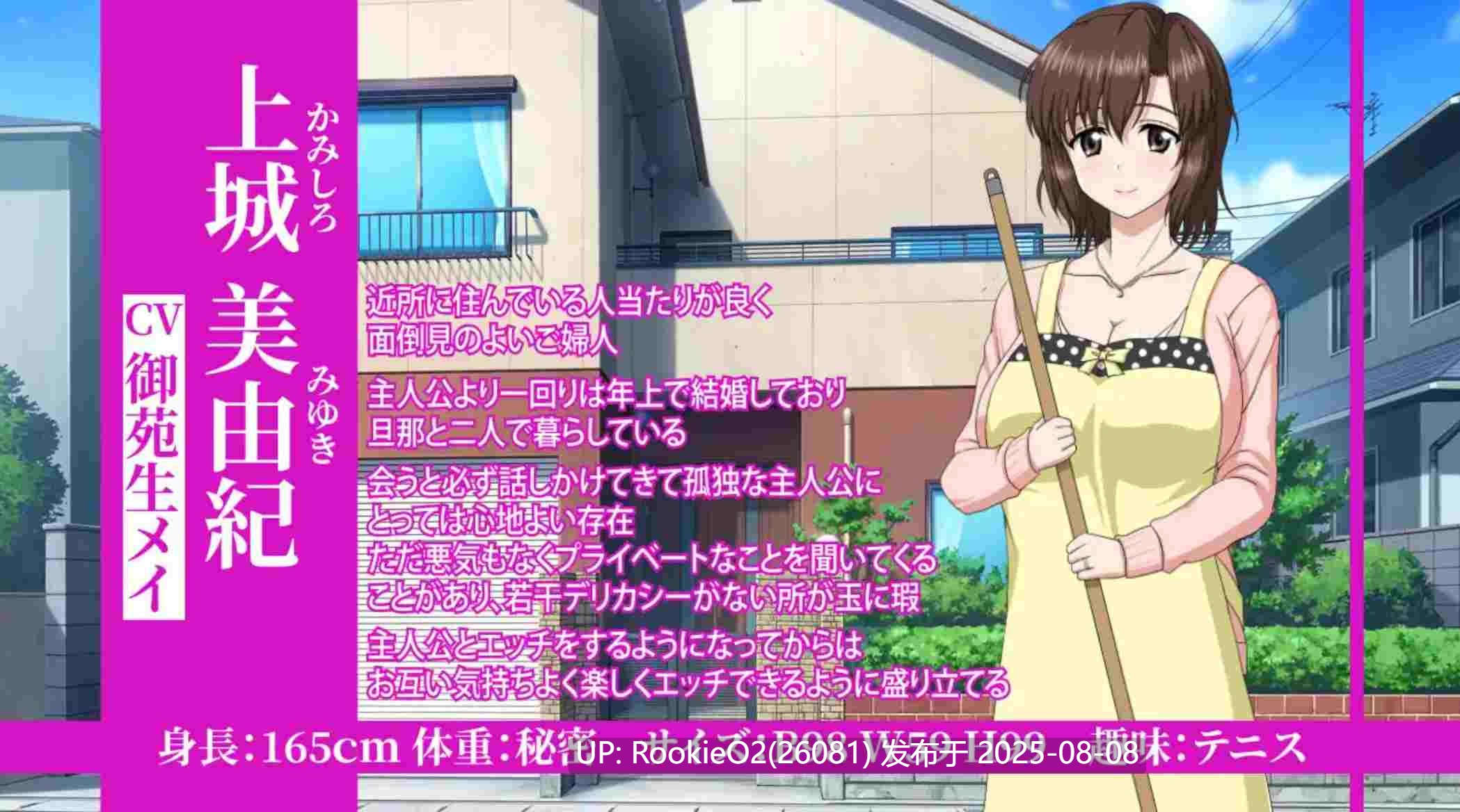 【日式SLG/精翻汉化/动态CG/NTR】人妻LovelyMoment 精翻汉化版+全CG回想【2.3G/CV】-第10张图片-萌站 【日式SLG/精翻汉化/动态CG/NTR】人妻LovelyMoment 精翻汉化版+全CG回想【2.3G/CV】-第10张图片-萌站