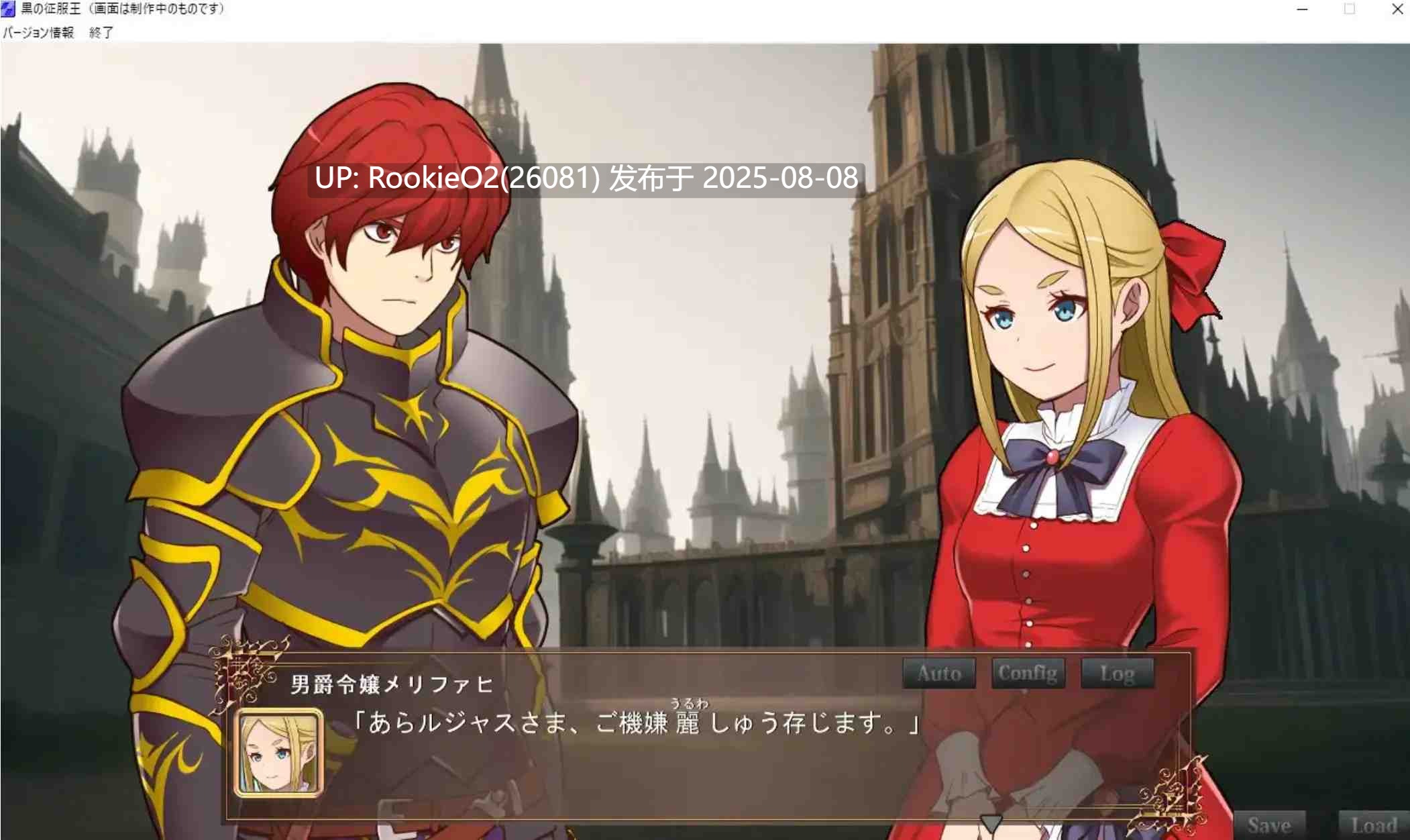 【日式SLG/精翻汉化】黑之征服王 黒の征服王 Lord of Tartanova Ver3.25 甜族星人赞助汉化版【665M/全CV】-第7张图片-萌站 【日式SLG/精翻汉化】黑之征服王 黒の征服王 Lord of Tartanova Ver3.25 甜族星人赞助汉化版【665M/全CV】-第7张图片-萌站