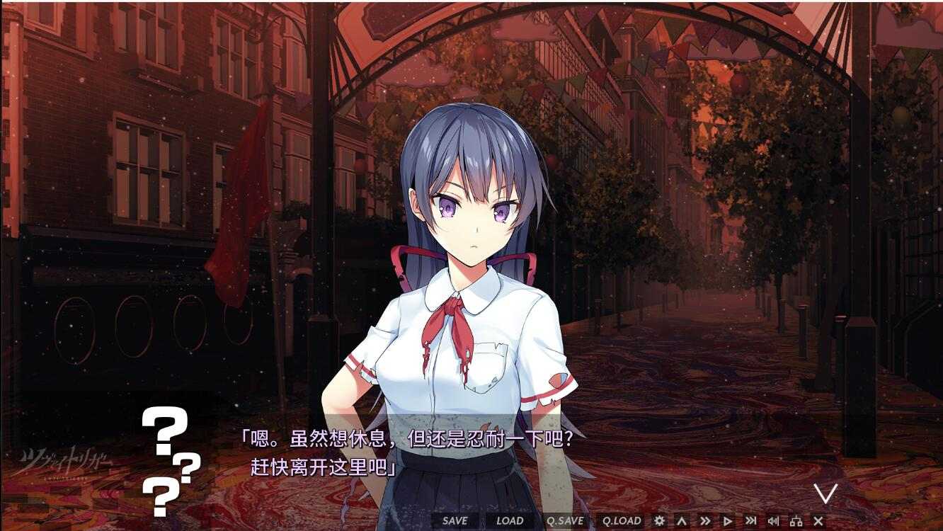 双重扳机 ツヴァイトリガー ZWEI TRIGGER AI汉化版+存档-第4张图片-萌站