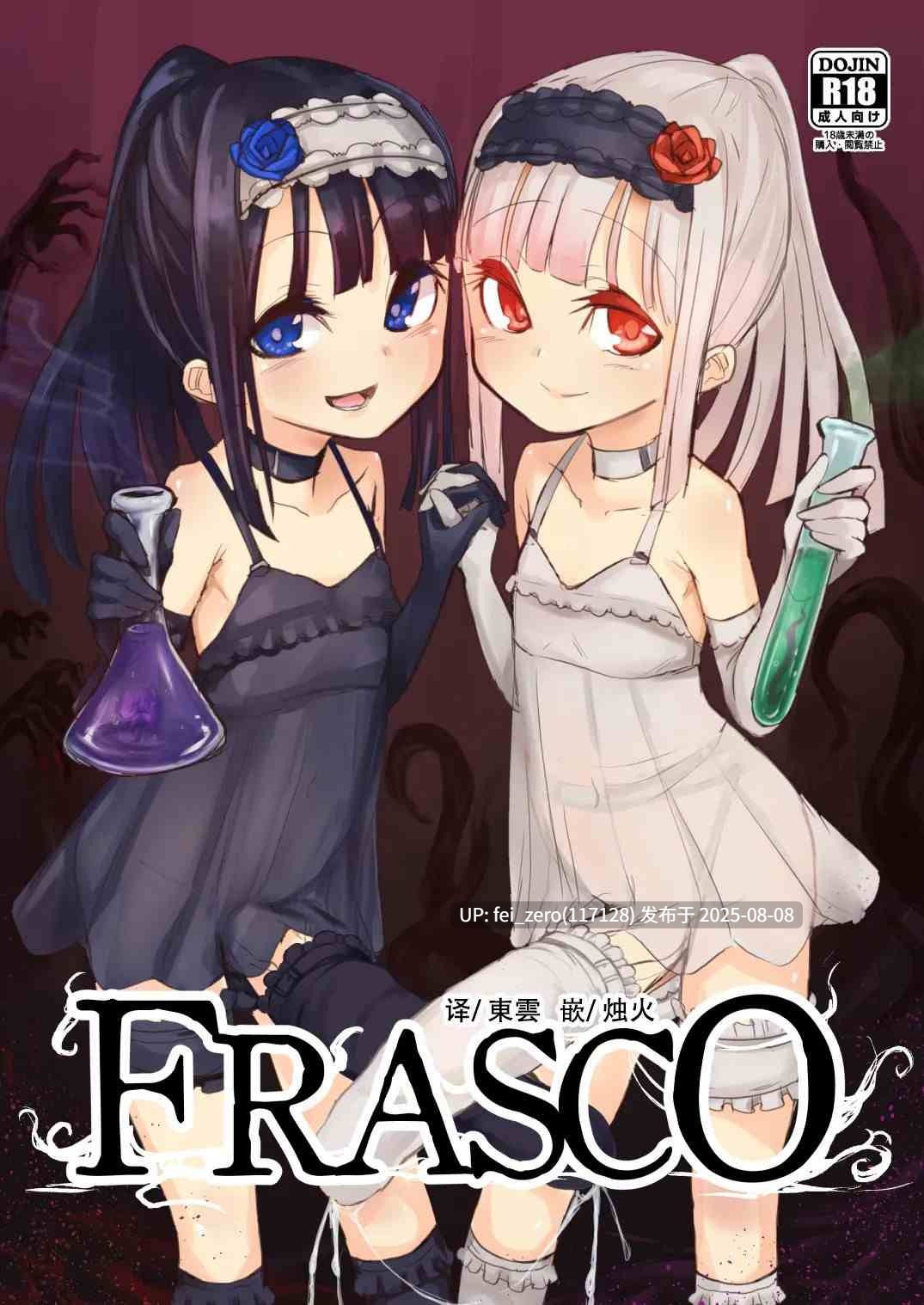 【作品合集】水中ホワイト [13部]【汉化】【全收集/自整理】 