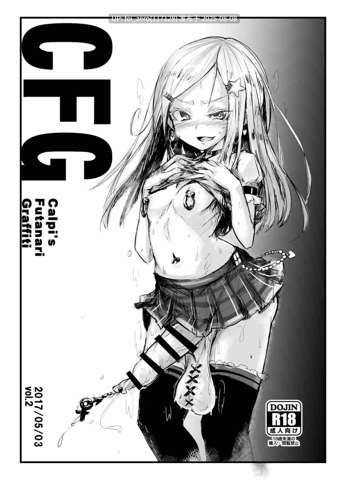 【作品合集】水中ホワイト [13部]【汉化】【全收集/自整理】 -第11张图片-萌站