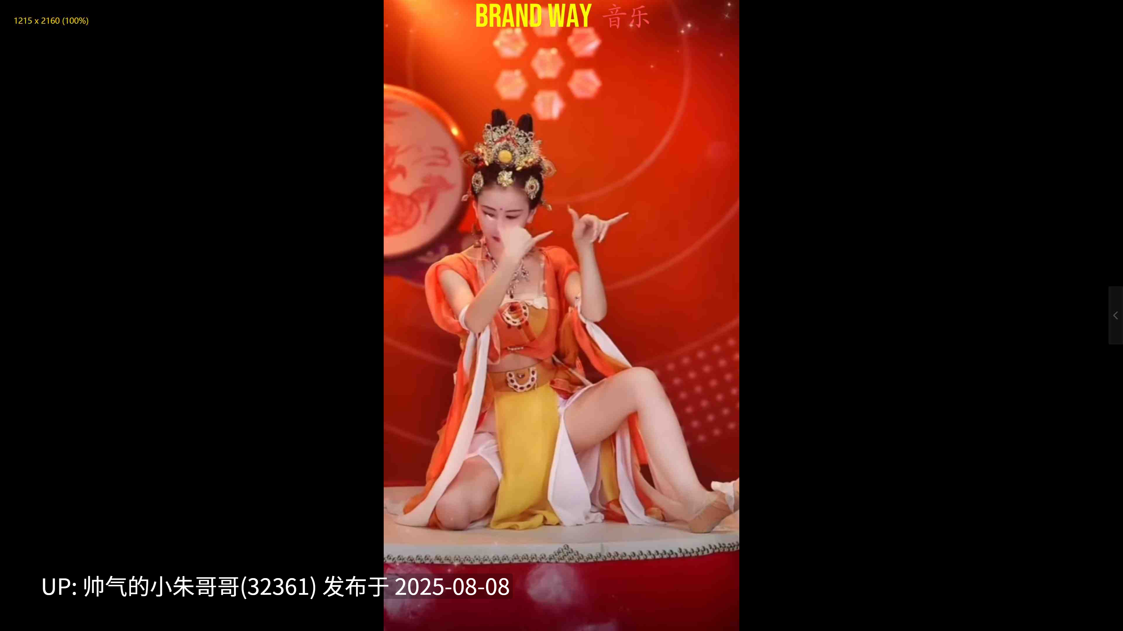 H大绝-密（素的，没肉）