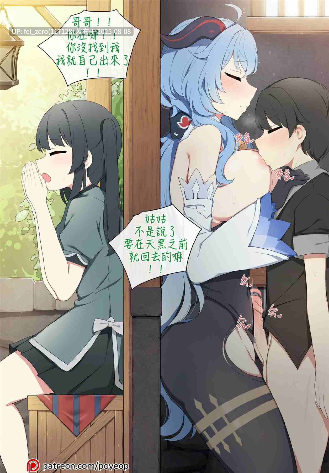 【作品合集】Poyeop [144部]【全彩/汉化】【全收集/自整理】 