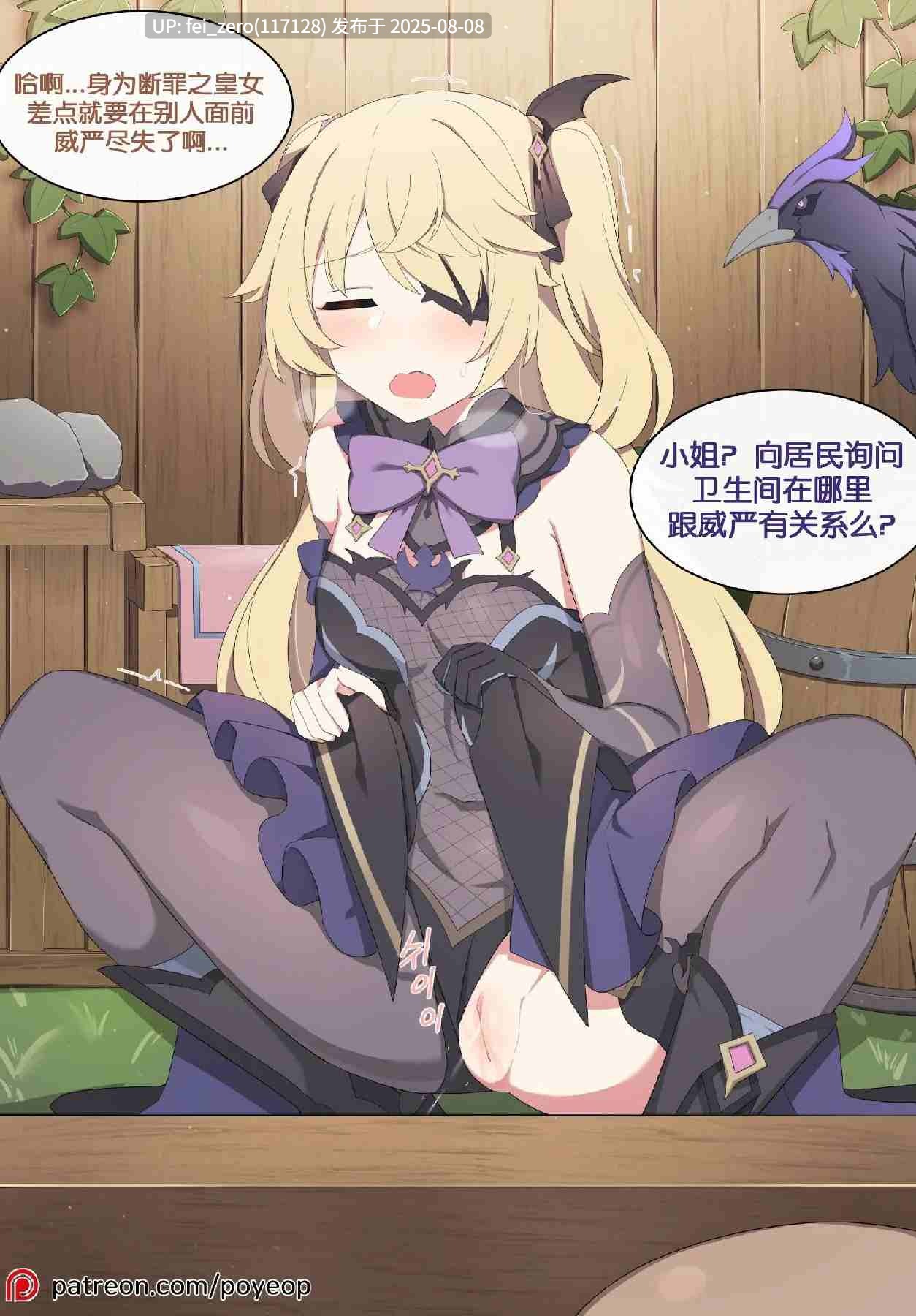 【作品合集】Poyeop [144部]【全彩/汉化】【全收集/自整理】 -第4张图片-萌站